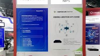 网络安全防护从企业到个人：全面解读防护策略(网络安全防护报告)