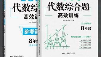 高效训练：如何在钟内做出最有效的运动？(钟摆的运动方式)